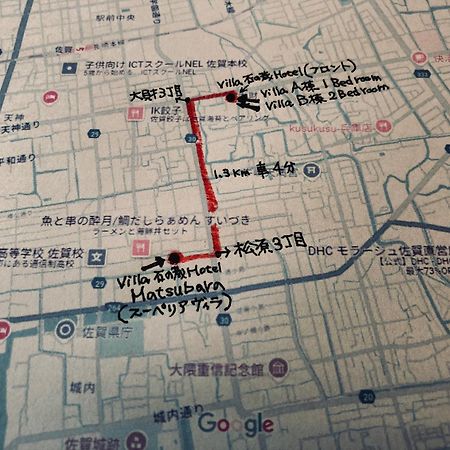 Villa 石の蔵 Hotel ซางะ ภายนอก รูปภาพ
